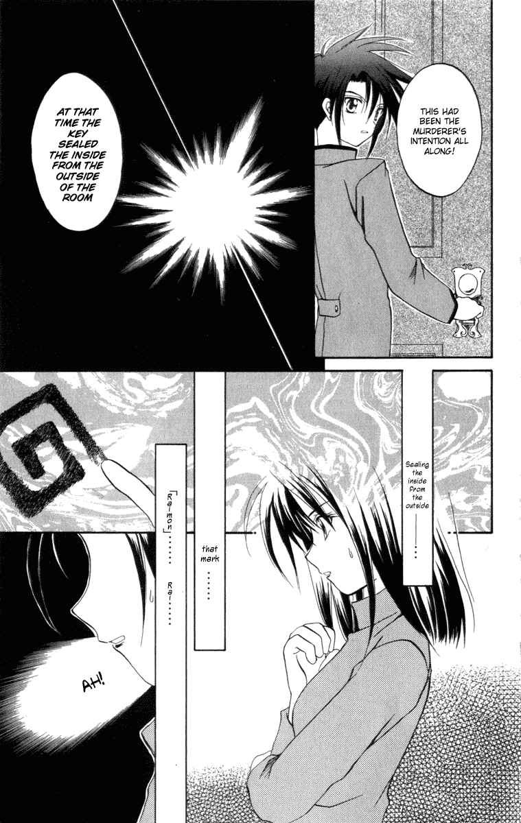 Page 13 Chapter 6 Spiral - Suiri no Kizuna