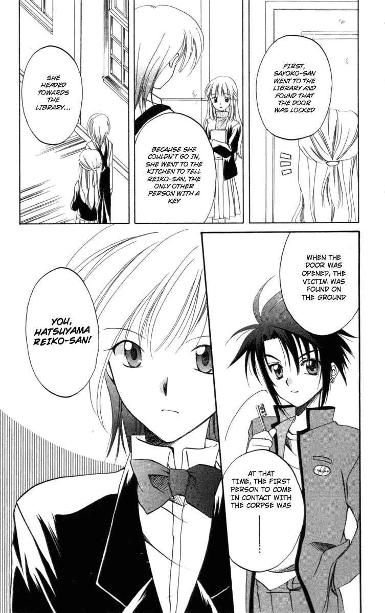 Page 19 Chapter 6 Spiral - Suiri no Kizuna