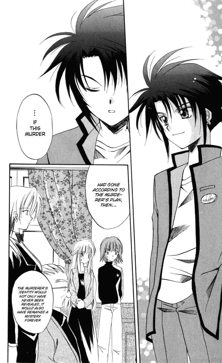 Page 8 Chapter 6 Spiral - Suiri no Kizuna