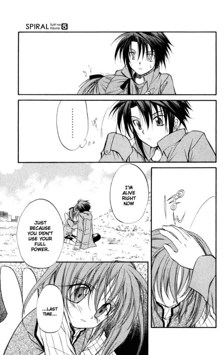 Page 10 Chapter 21 Spiral - Suiri no Kizuna