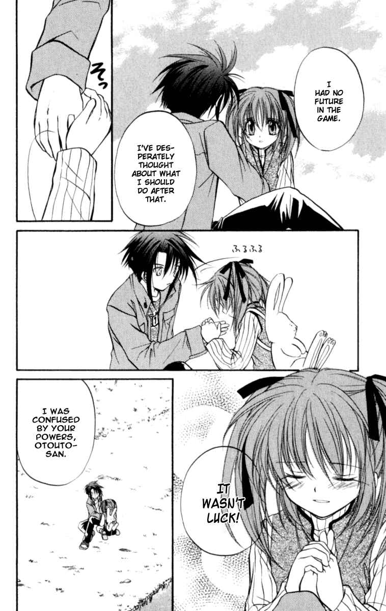 Page 13 Chapter 21 Spiral - Suiri no Kizuna