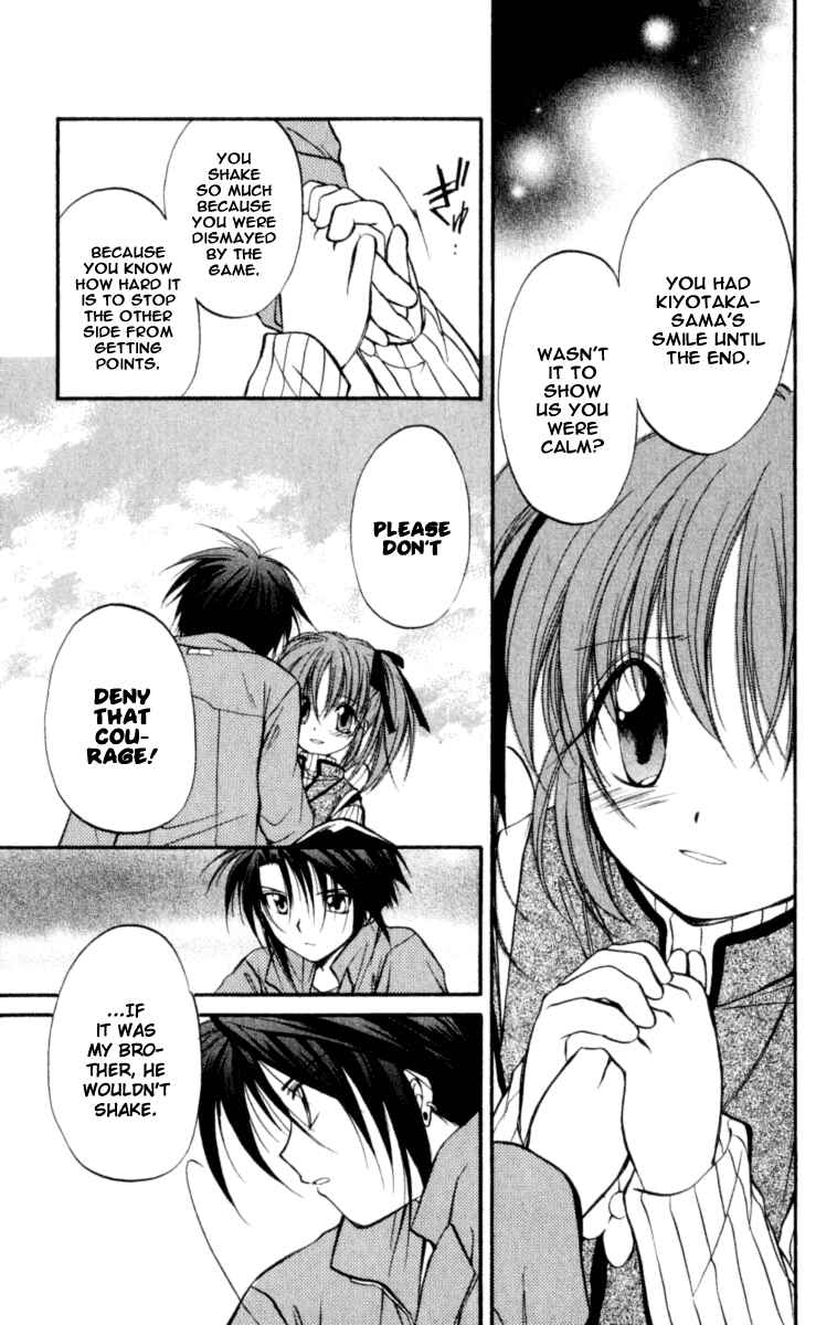 Page 14 Chapter 21 Spiral - Suiri no Kizuna