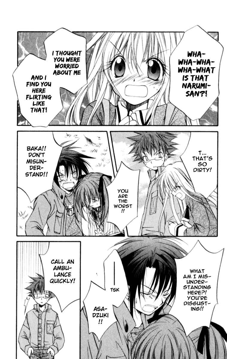 Page 18 Chapter 21 Spiral - Suiri no Kizuna