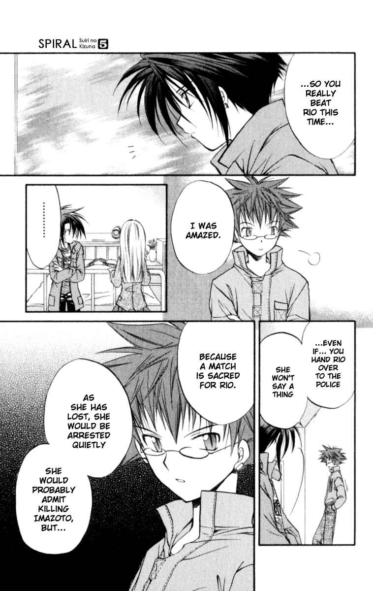 Page 20 Chapter 21 Spiral - Suiri no Kizuna