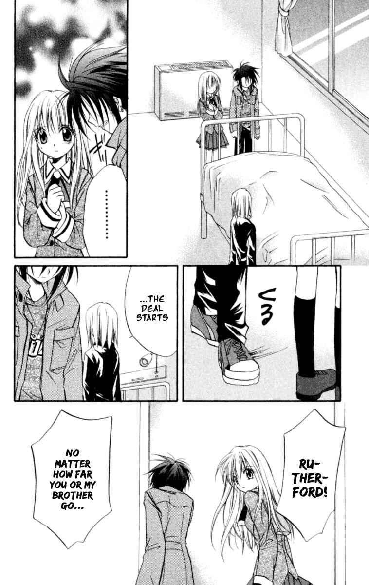 Page 29 Chapter 21 Spiral - Suiri no Kizuna
