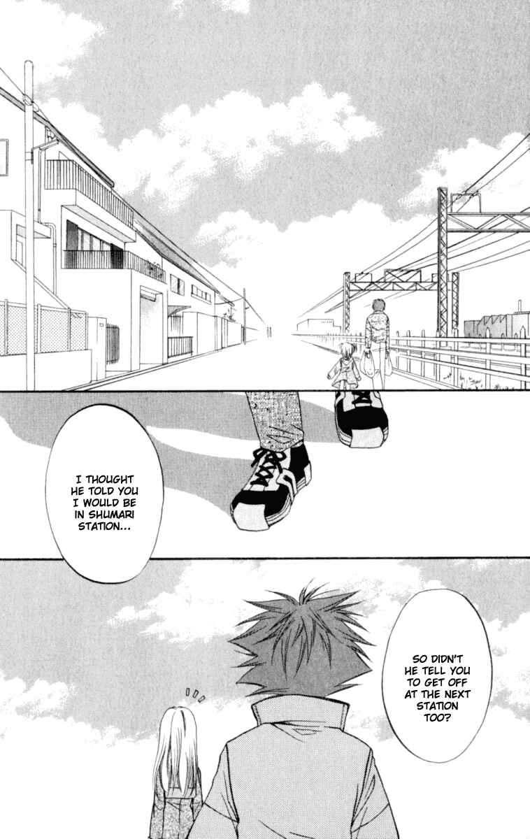 Page 3 Chapter 21 Spiral - Suiri no Kizuna
