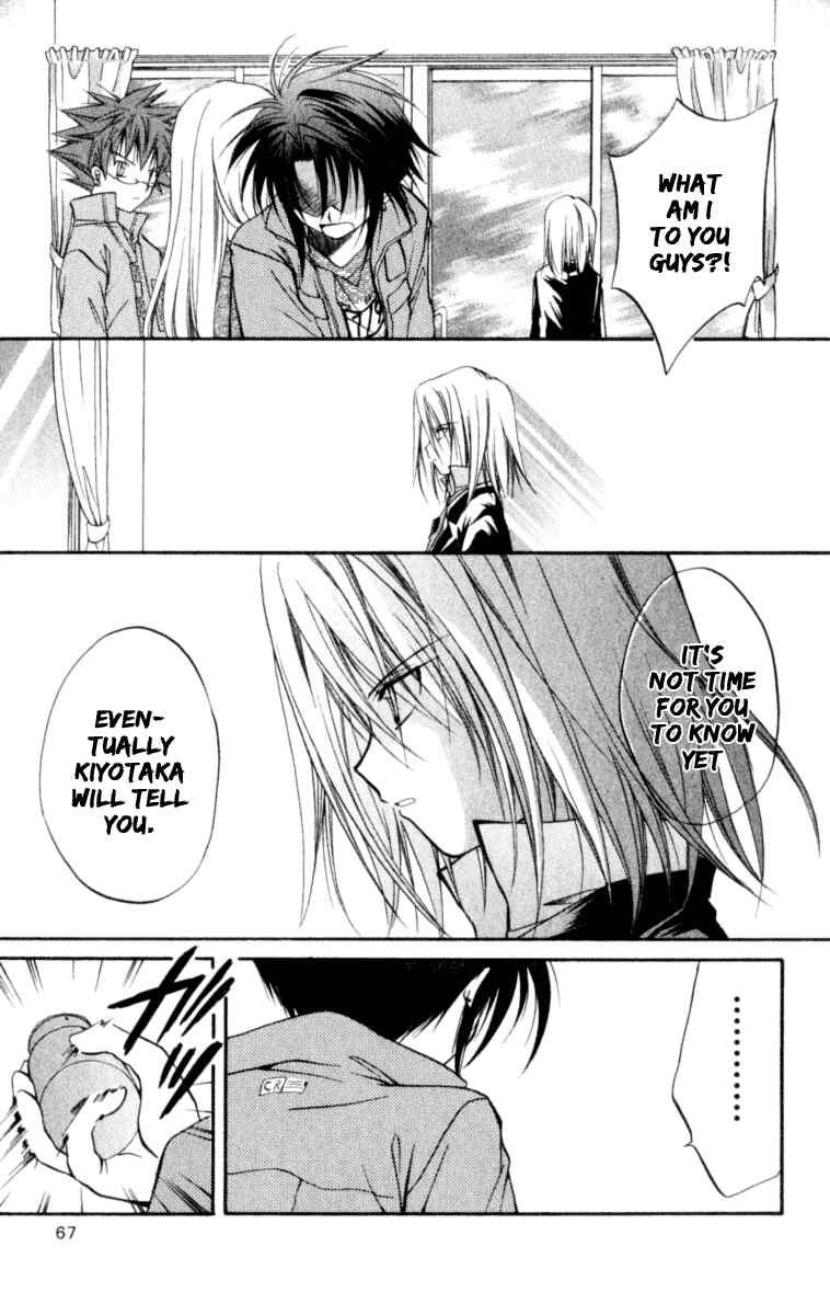 Page 30 Chapter 21 Spiral - Suiri no Kizuna