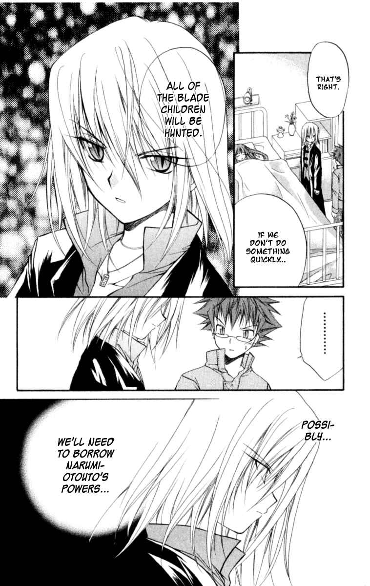 Page 33 Chapter 21 Spiral - Suiri no Kizuna