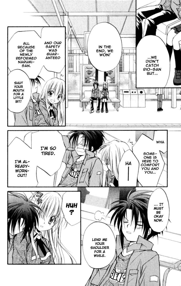 Page 35 Chapter 21 Spiral - Suiri no Kizuna