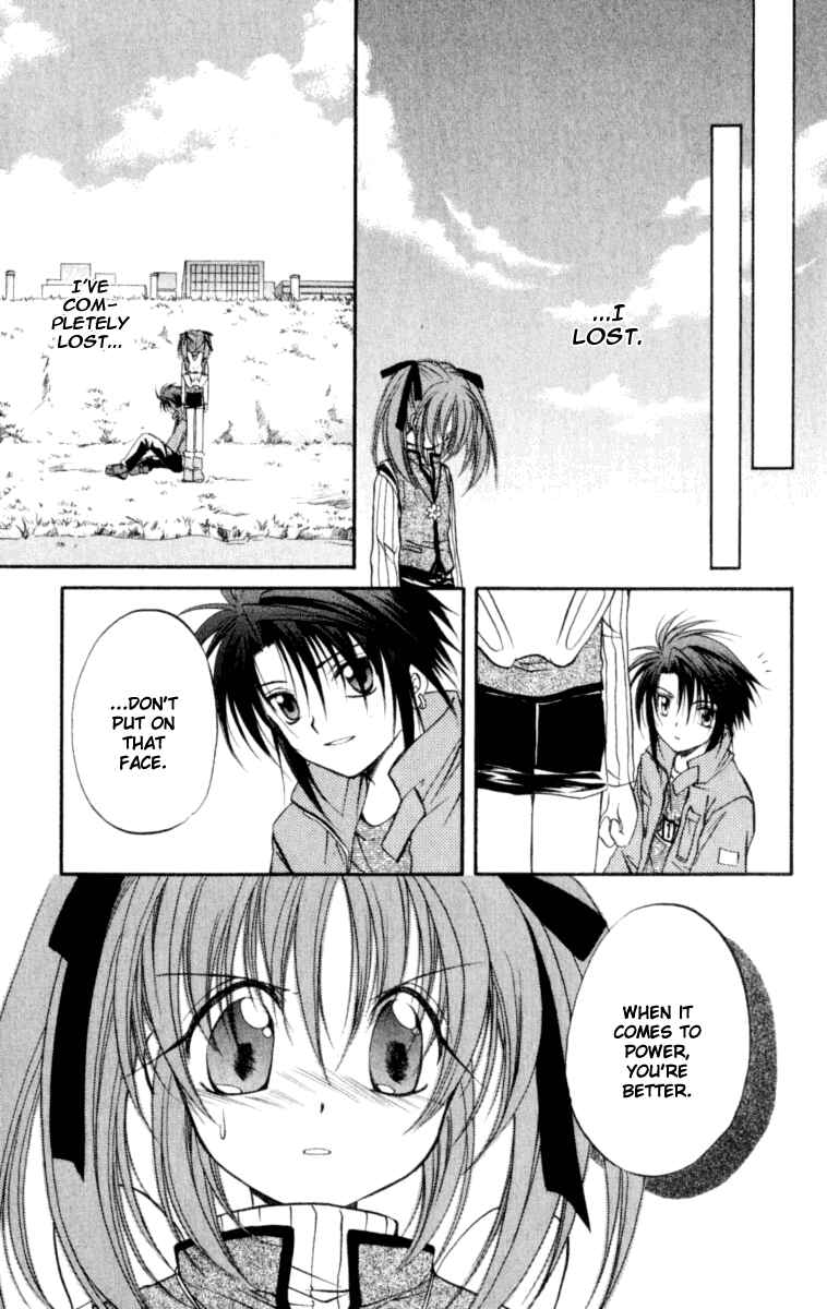 Page 6 Chapter 21 Spiral - Suiri no Kizuna