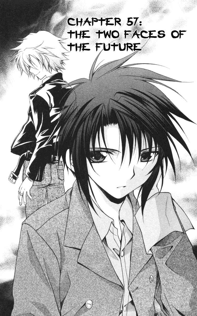 Page 10 Chapter 57 Spiral - Suiri no Kizuna