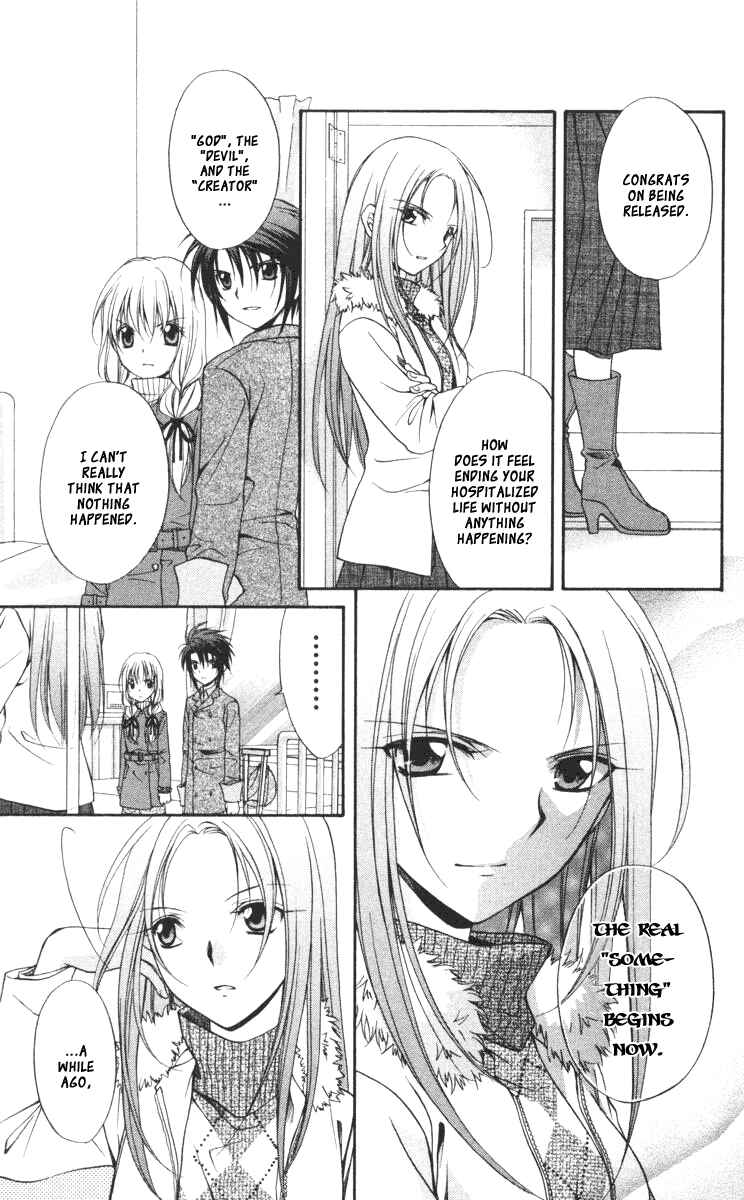 Page 12 Chapter 57 Spiral - Suiri no Kizuna
