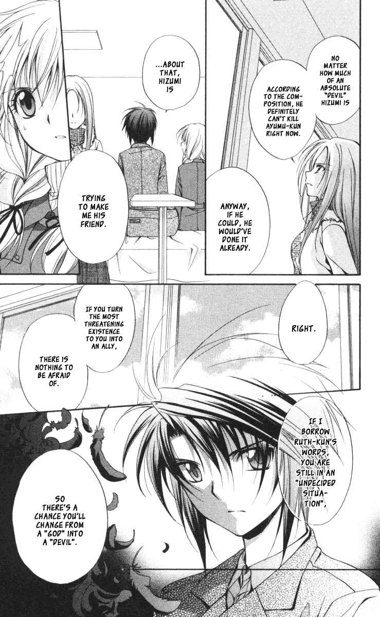 Page 14 Chapter 57 Spiral - Suiri no Kizuna