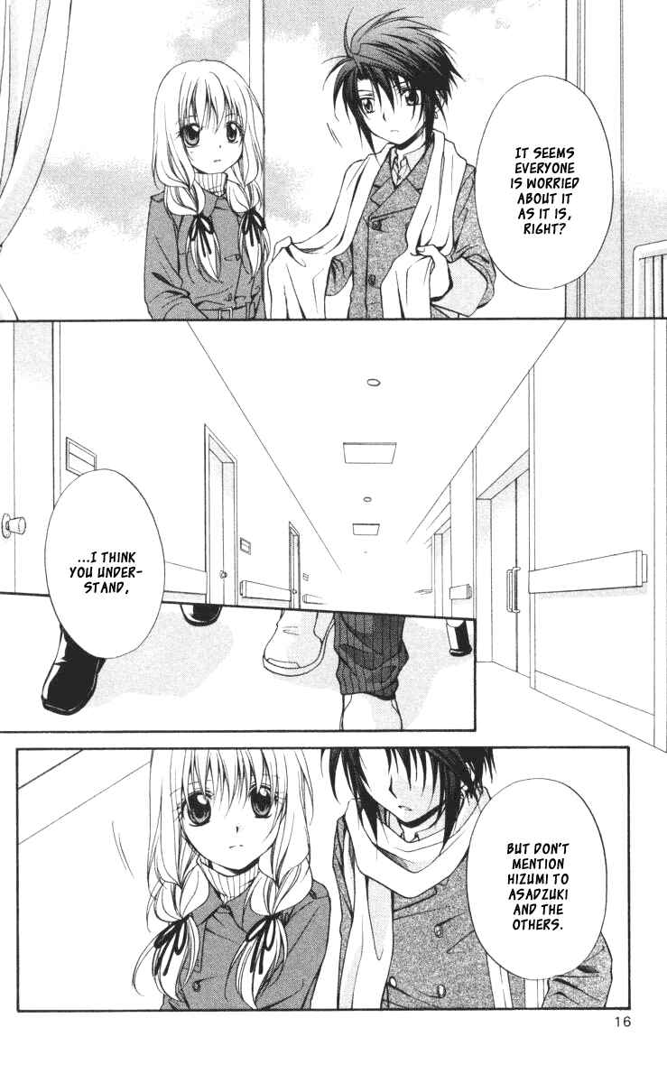 Page 19 Chapter 57 Spiral - Suiri no Kizuna