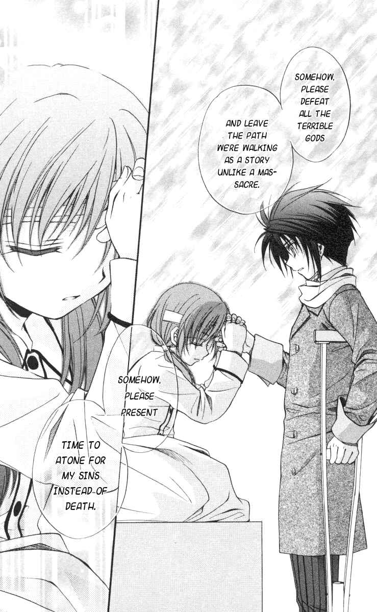 Page 23 Chapter 57 Spiral - Suiri no Kizuna