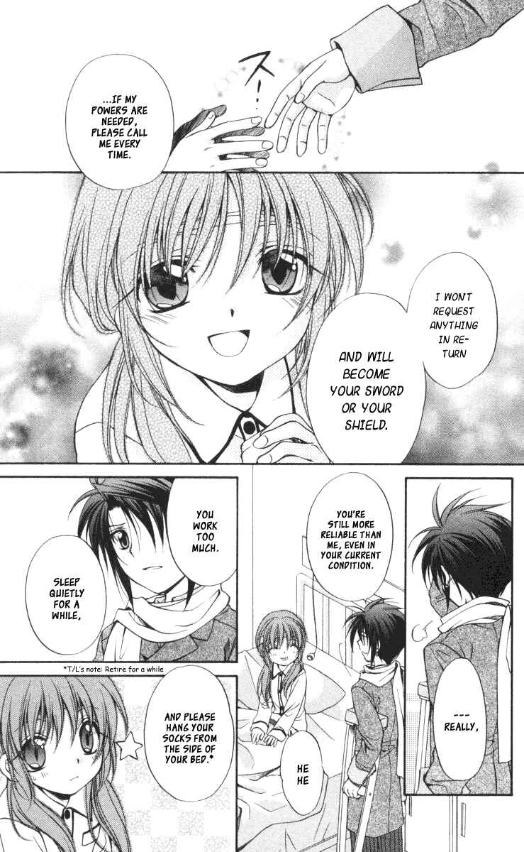 Page 24 Chapter 57 Spiral - Suiri no Kizuna