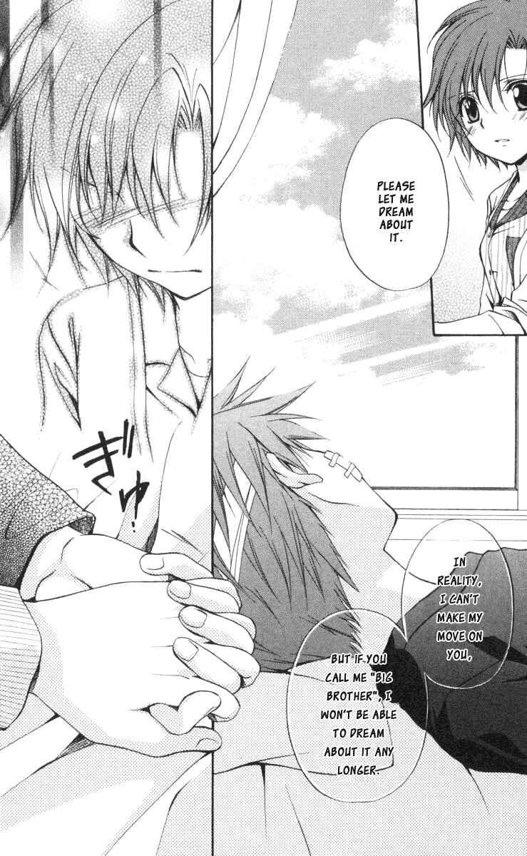 Page 31 Chapter 57 Spiral - Suiri no Kizuna