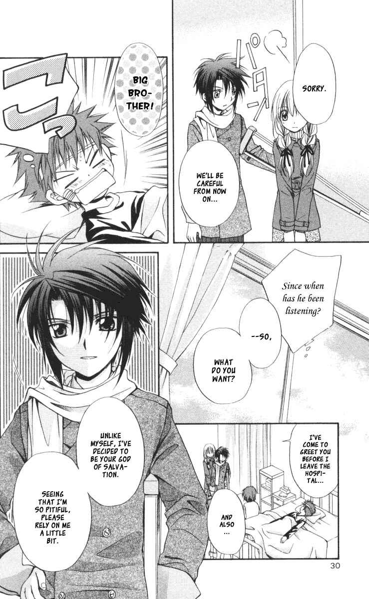 Page 33 Chapter 57 Spiral - Suiri no Kizuna