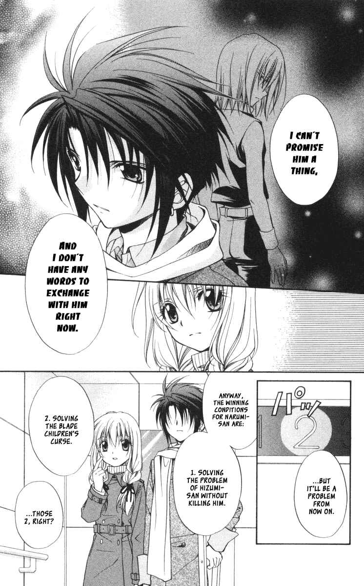 Page 38 Chapter 57 Spiral - Suiri no Kizuna