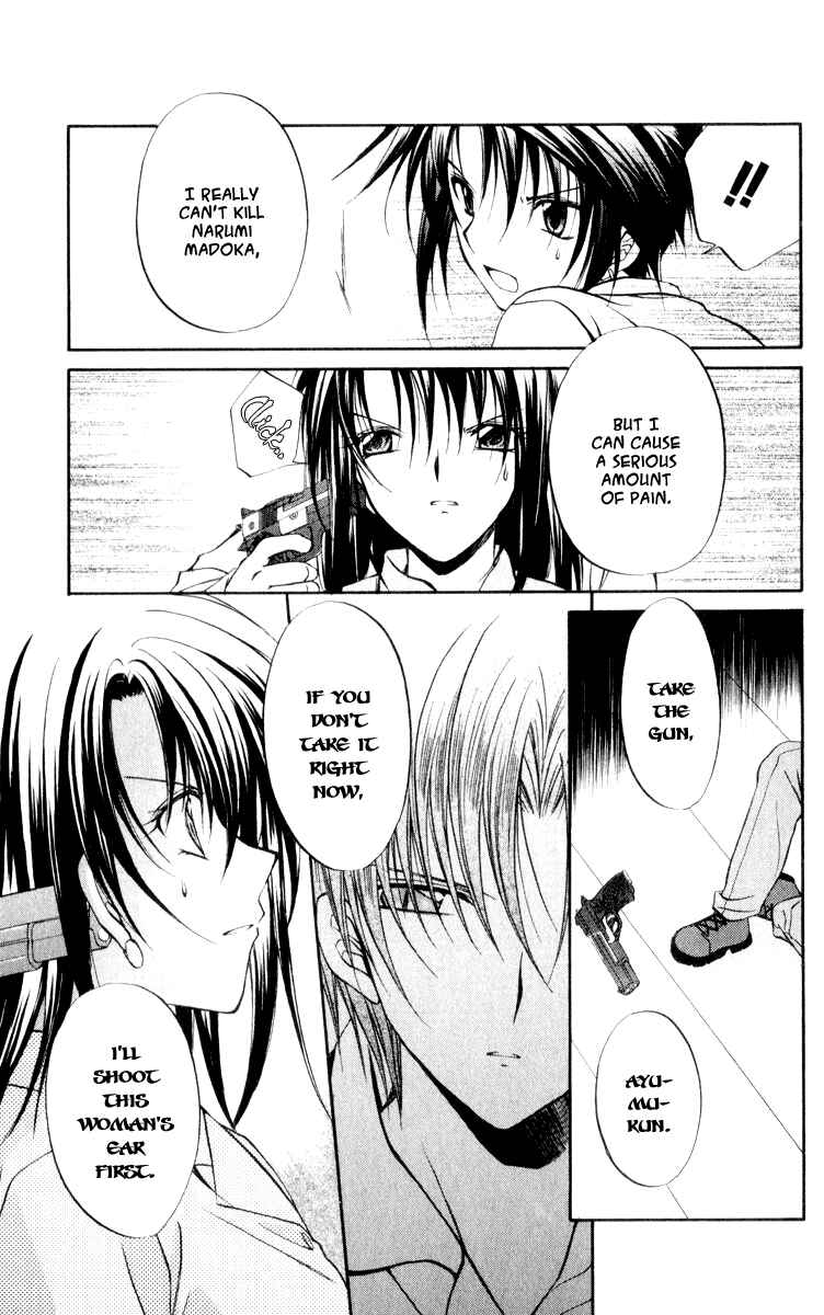 Page 13 Chapter 49 Spiral - Suiri no Kizuna