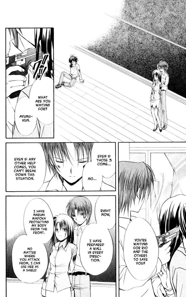 Page 16 Chapter 49 Spiral - Suiri no Kizuna