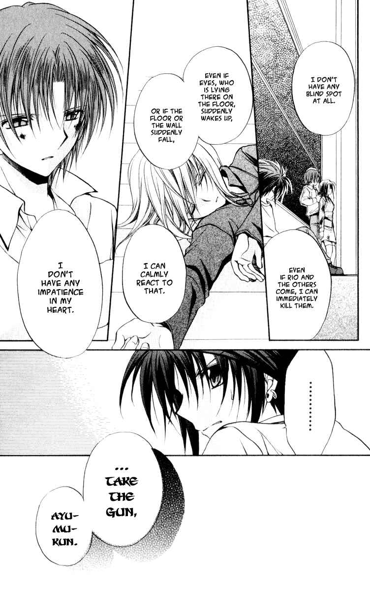 Page 17 Chapter 49 Spiral - Suiri no Kizuna