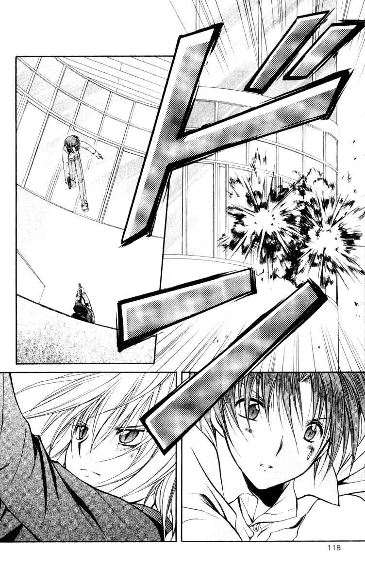 Page 2 Chapter 49 Spiral - Suiri no Kizuna