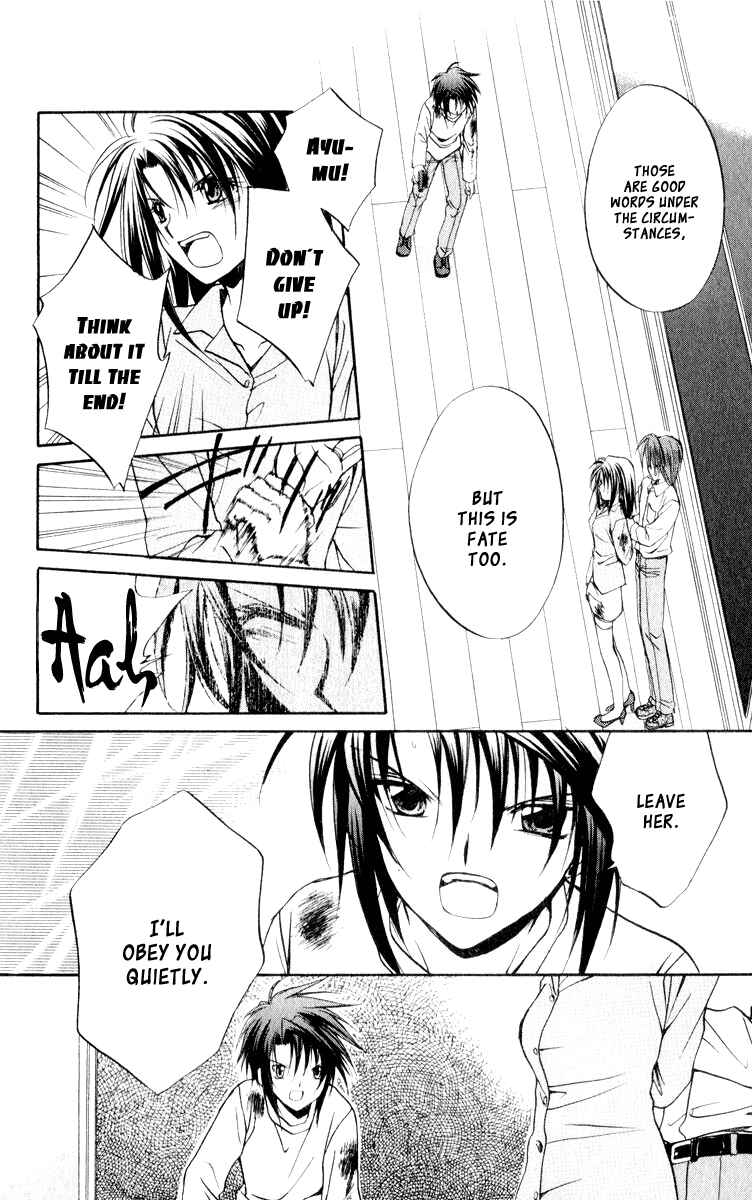 Page 20 Chapter 49 Spiral - Suiri no Kizuna