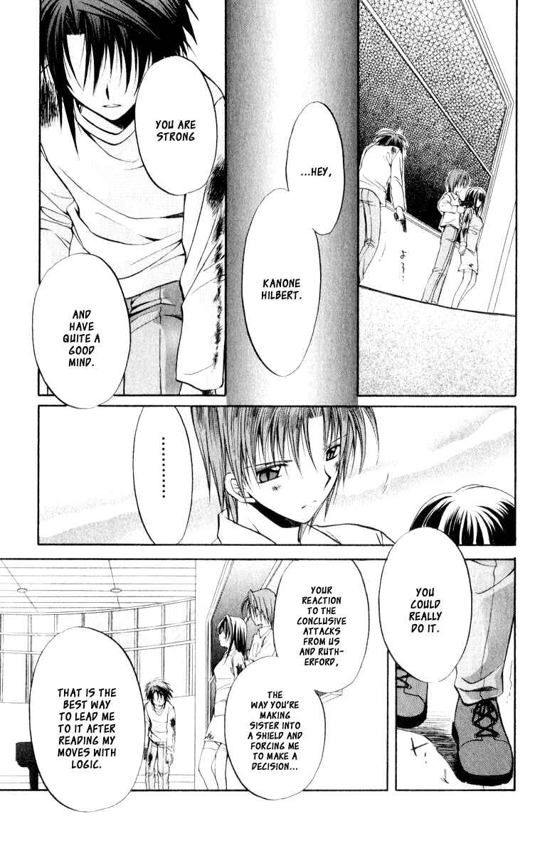 Page 21 Chapter 49 Spiral - Suiri no Kizuna