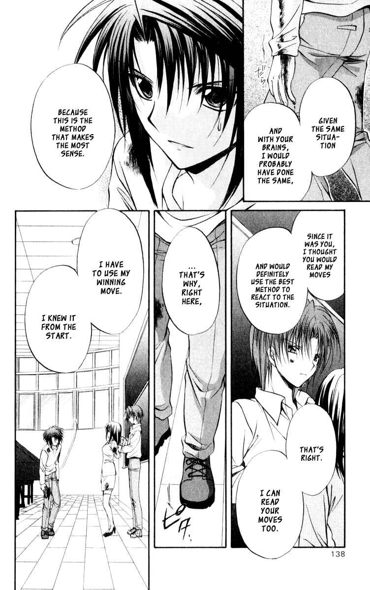 Page 22 Chapter 49 Spiral - Suiri no Kizuna