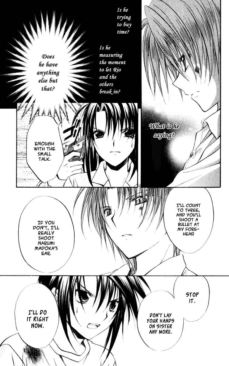 Page 23 Chapter 49 Spiral - Suiri no Kizuna