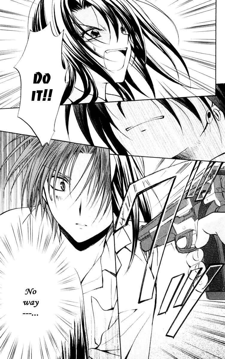 Page 25 Chapter 49 Spiral - Suiri no Kizuna