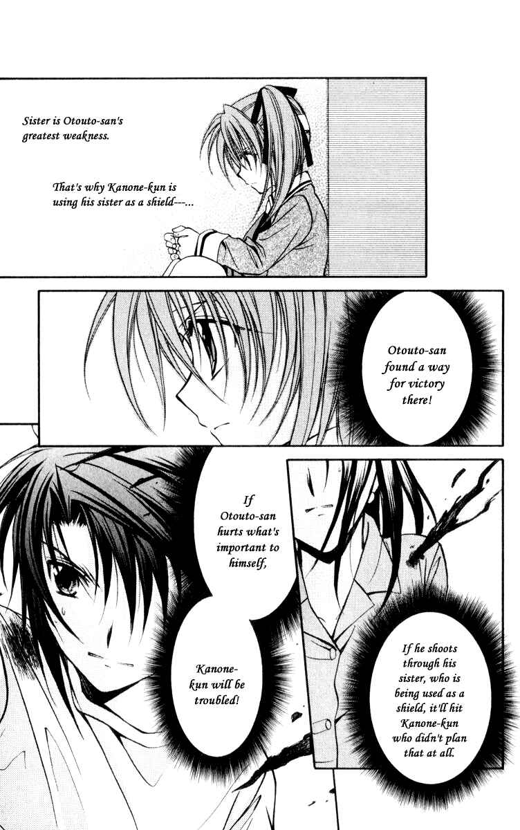 Page 27 Chapter 49 Spiral - Suiri no Kizuna
