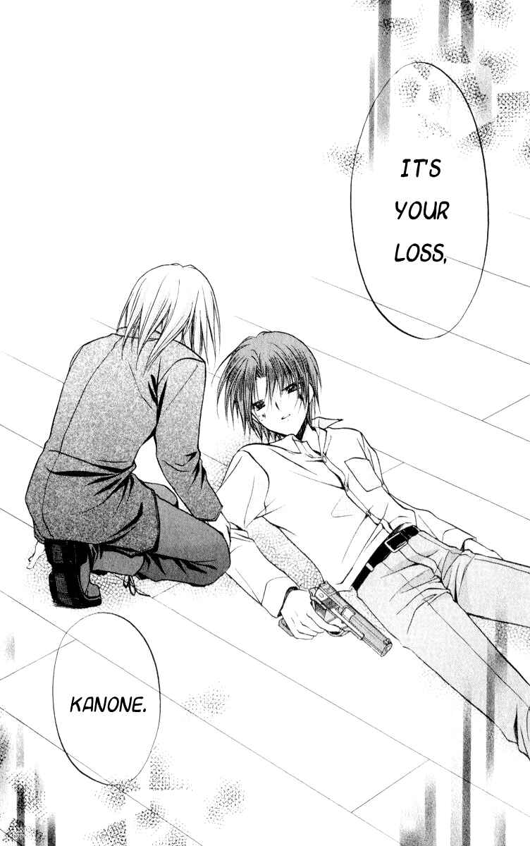 Page 37 Chapter 49 Spiral - Suiri no Kizuna