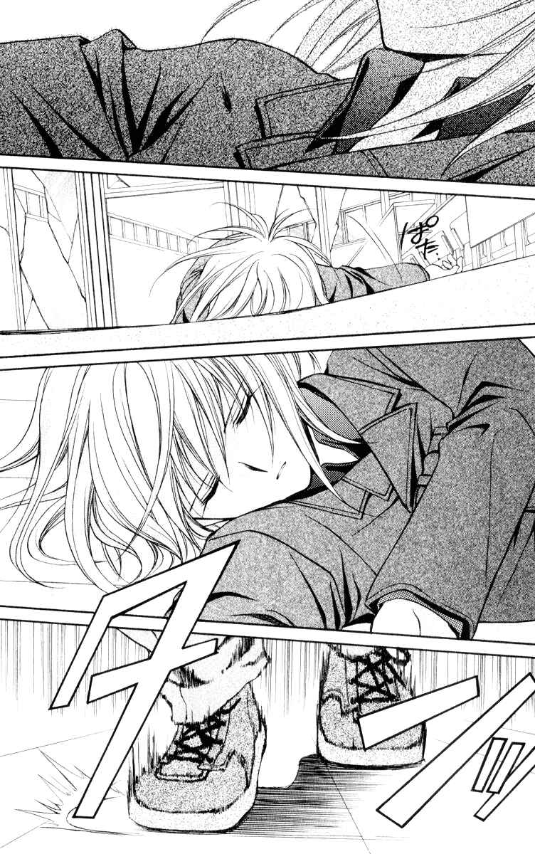 Page 4 Chapter 49 Spiral - Suiri no Kizuna
