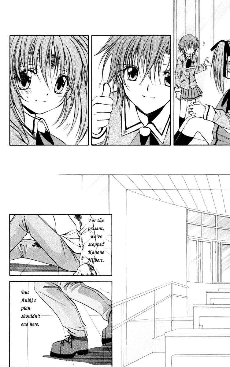 Page 40 Chapter 49 Spiral - Suiri no Kizuna