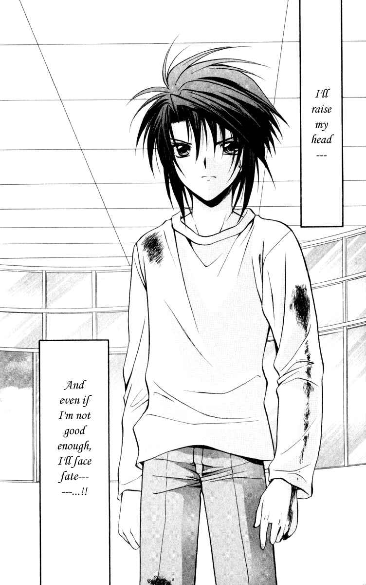 Page 42 Chapter 49 Spiral - Suiri no Kizuna