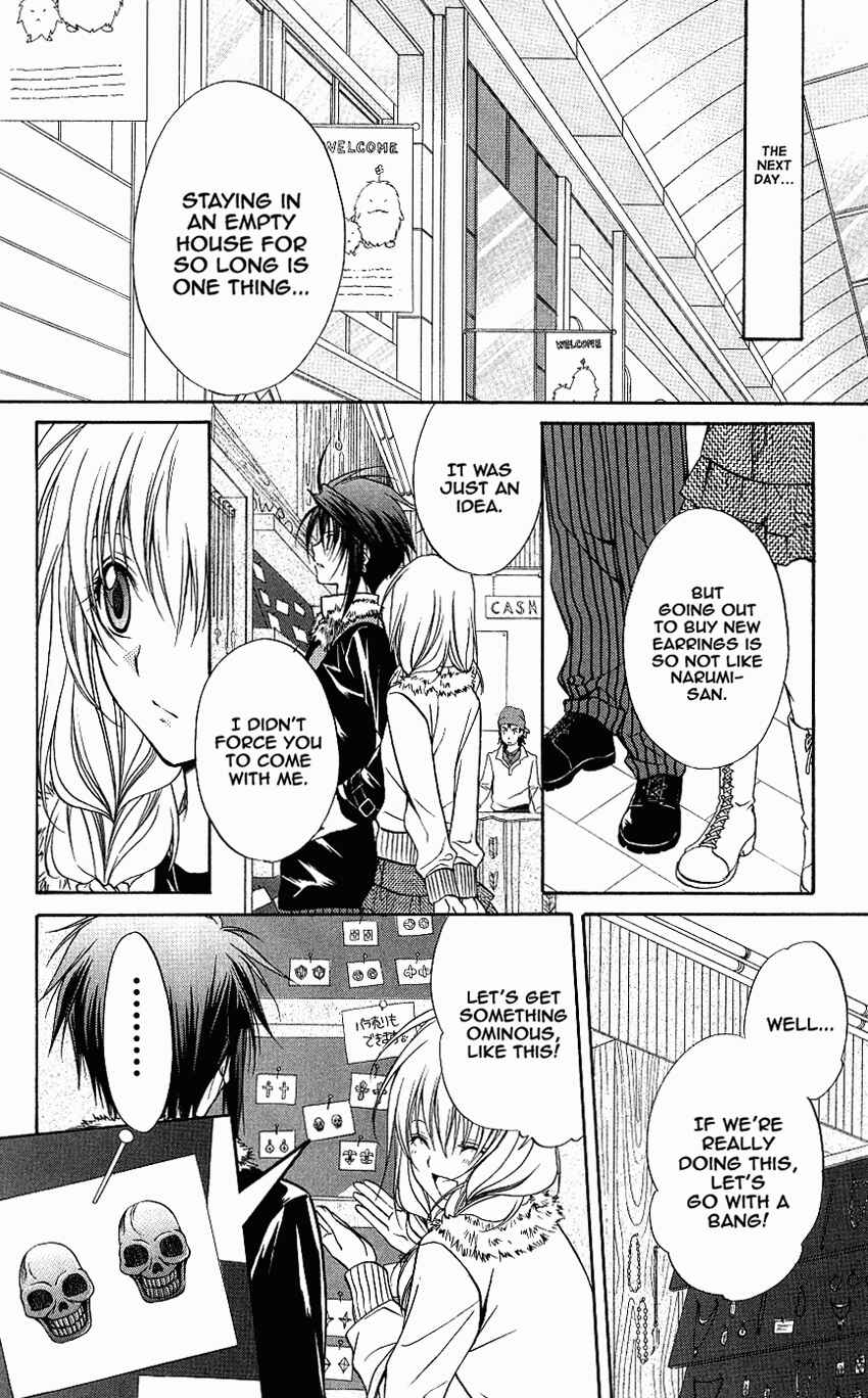 Page 12 Chapter 74 Spiral - Suiri no Kizuna