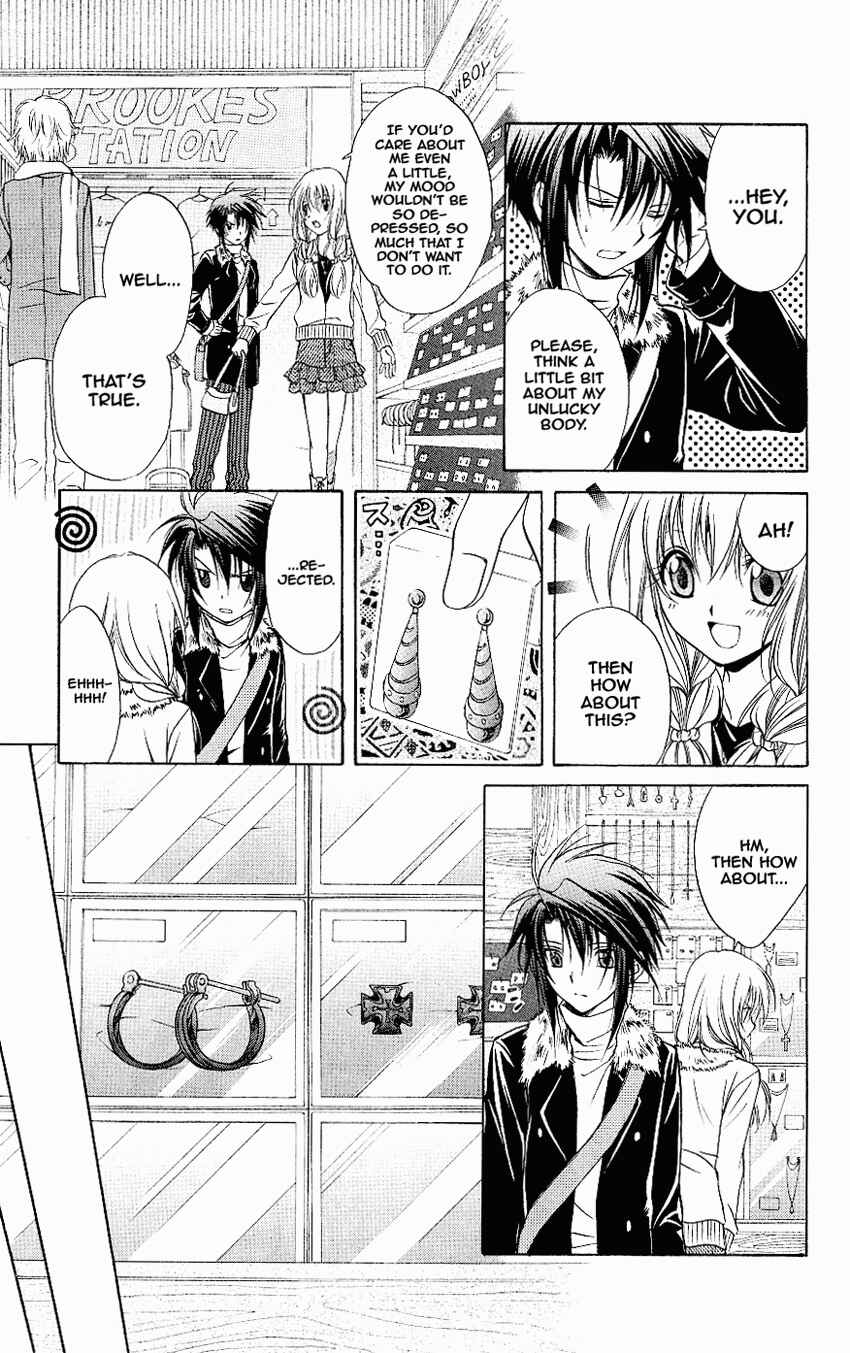 Page 13 Chapter 74 Spiral - Suiri no Kizuna
