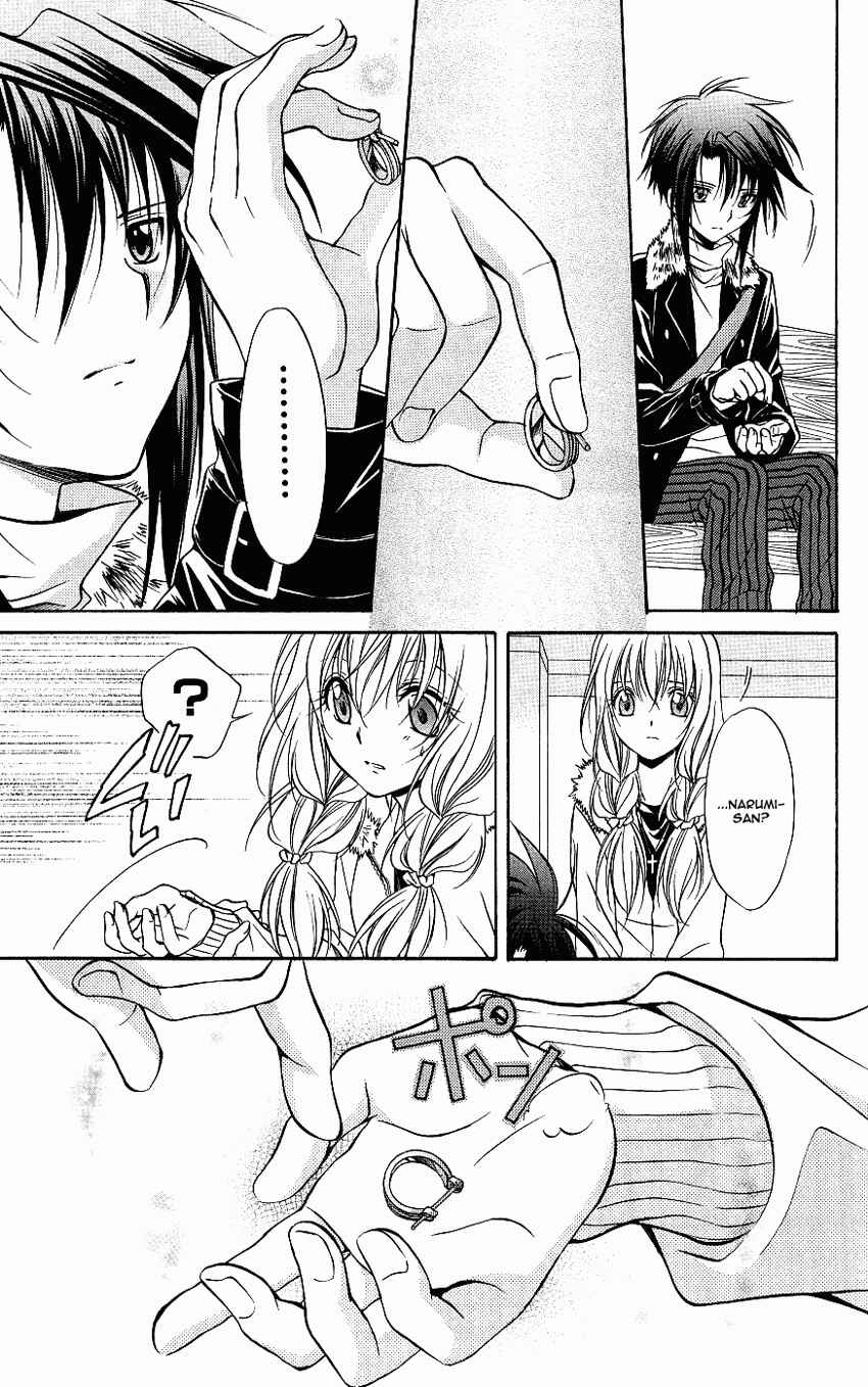 Page 21 Chapter 74 Spiral - Suiri no Kizuna
