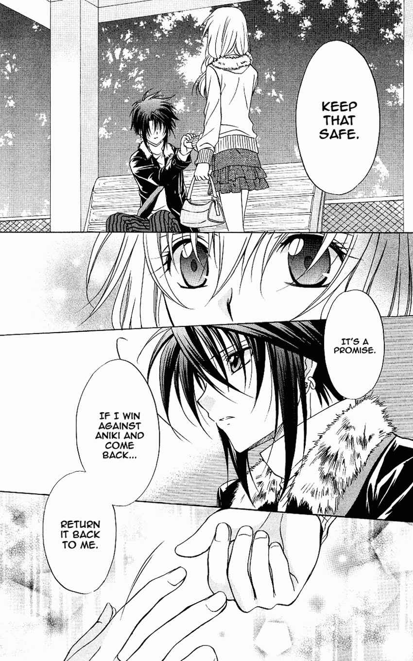 Page 22 Chapter 74 Spiral - Suiri no Kizuna