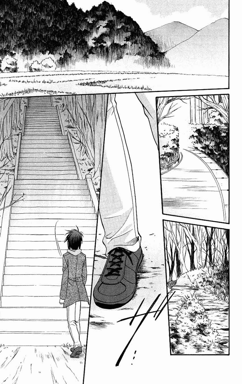 Page 27 Chapter 74 Spiral - Suiri no Kizuna