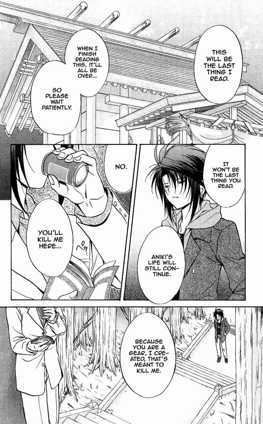 Page 30 Chapter 74 Spiral - Suiri no Kizuna
