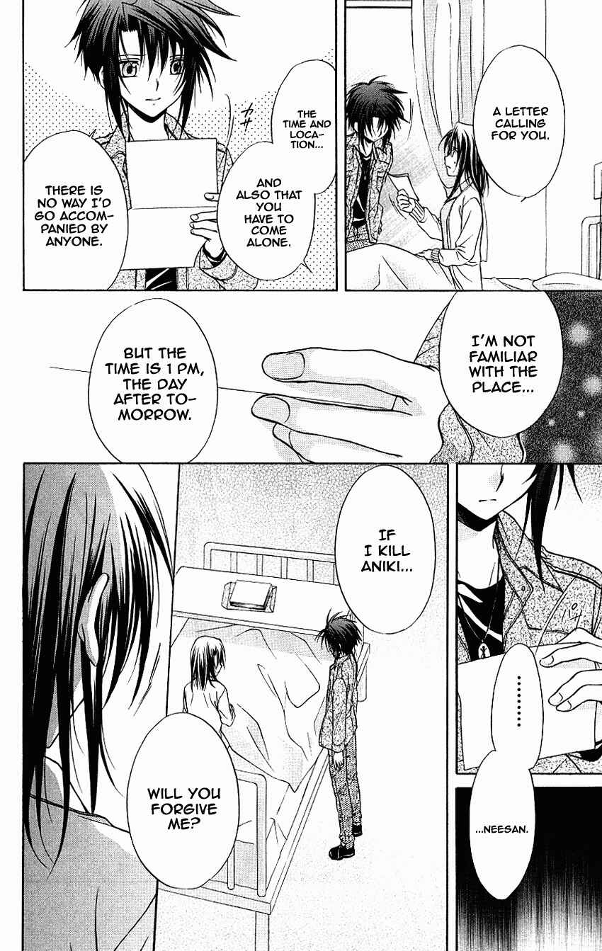 Page 4 Chapter 74 Spiral - Suiri no Kizuna