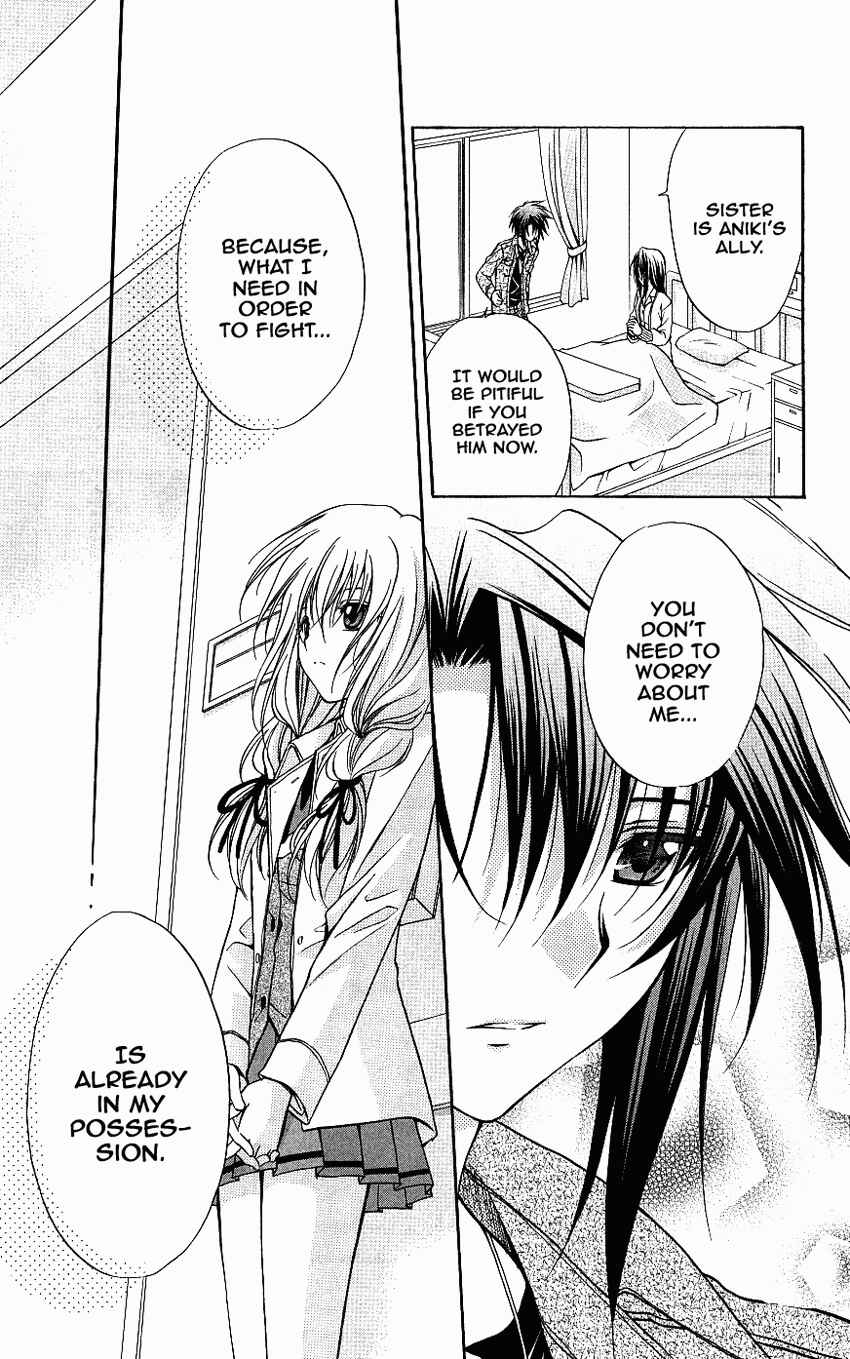 Page 9 Chapter 74 Spiral - Suiri no Kizuna