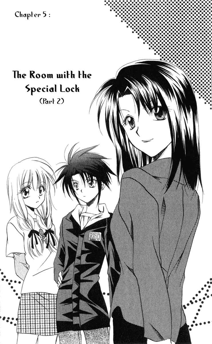 Page 1 Chapter 5 Spiral - Suiri no Kizuna
