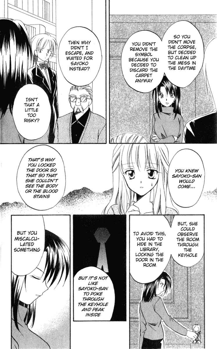 Page 12 Chapter 5 Spiral - Suiri no Kizuna