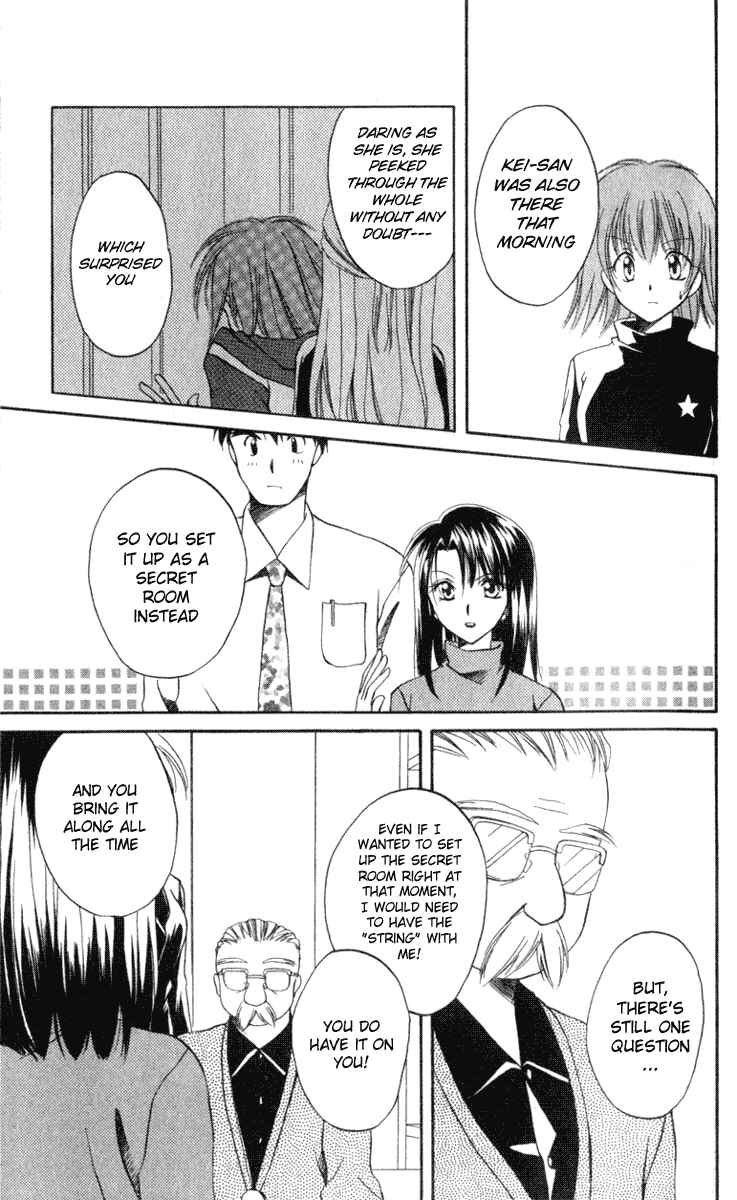 Page 13 Chapter 5 Spiral - Suiri no Kizuna