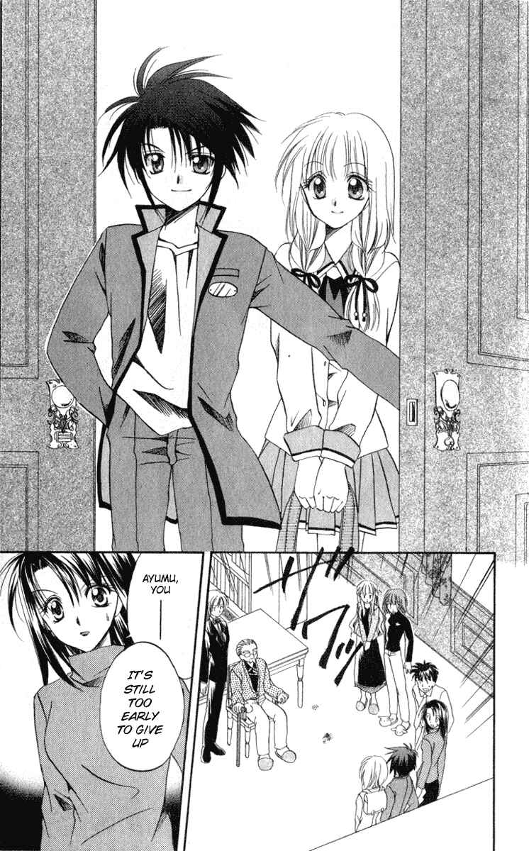 Page 19 Chapter 5 Spiral - Suiri no Kizuna