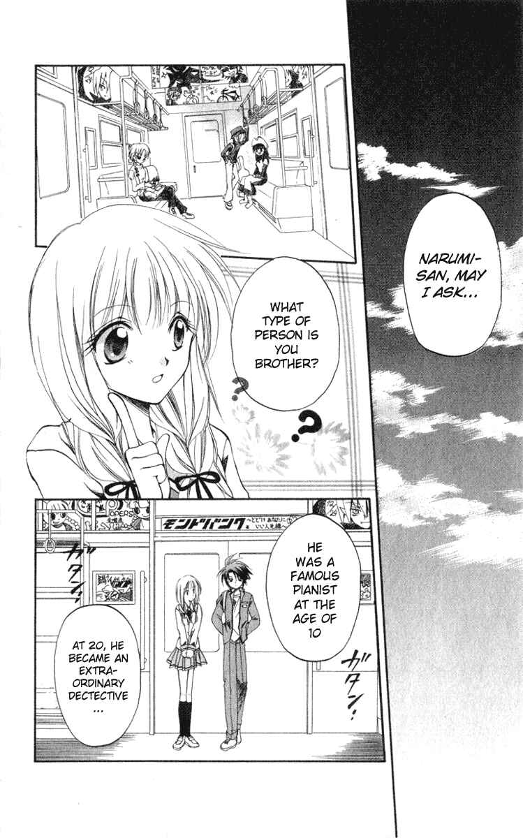 Page 2 Chapter 5 Spiral - Suiri no Kizuna